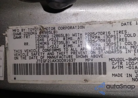 2003 Toyota Highlander V6 from USA, damaged, VIN JTEGF21AX30081637